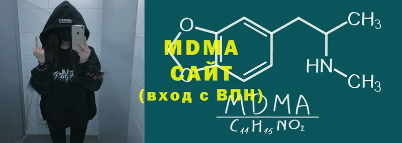 MDMA кристаллы  цена   Дубна 